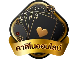 บาคาร่าเว็บตรง ALLONE368 ถ่ายทอดสดจากค่ายชั้นนำ