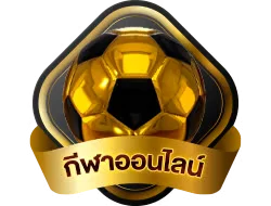 โปรโมชั่น ALLONE368 โบนัสต้อนรับสมาชิกใหม่