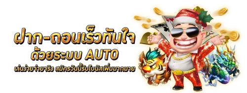 สล็อตออนไลน์ ALLONE368 หน้ารวมเกมสล็อตจากทุกค่ายดัง